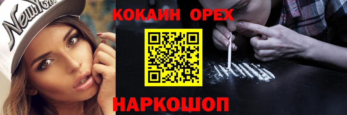 Кировск  Амфетамин кристаллы  МЕФ   Вход с VPN  Гашиш  МАРИХУАНА  МЕФ  Кетамин 