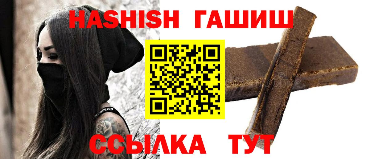 ГАШ 40% ТГК Кировск