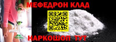 прущие крисы Бийск
