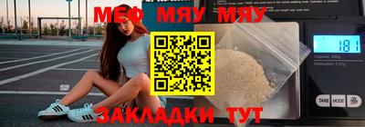 2c-b Берёзовский