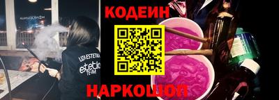 прущие крисы Бийск
