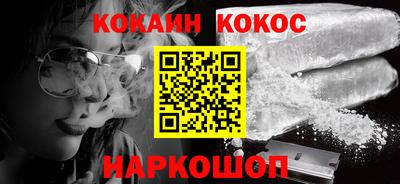 2c-b Берёзовский