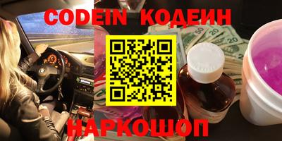 прущие крисы Бийск