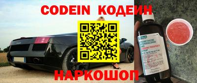 ПСИЛОЦИБИНОВЫЕ ГРИБЫ Беслан