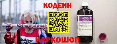 2c-b Берёзовский