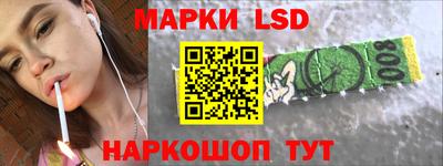 прущие крисы Бийск
