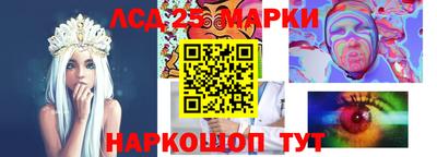прущие крисы Бийск