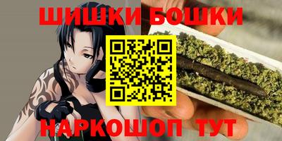 прущие крисы Бийск