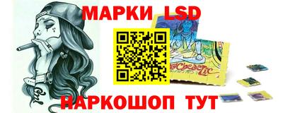 прущие крисы Бийск