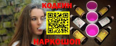 2c-b Берёзовский