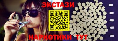 прущие крисы Бийск