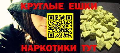 прущие крисы Бийск