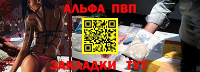 прущие крисы Бийск