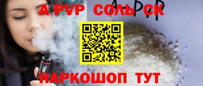 2c-b Берёзовский