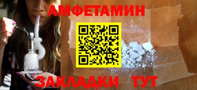 прущие крисы Бийск