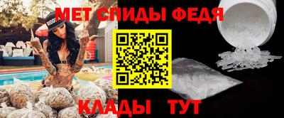 прущие крисы Бийск