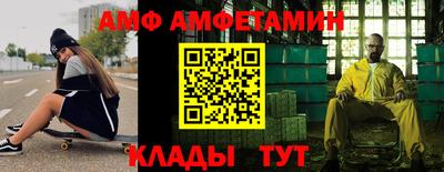 прущие крисы Бийск