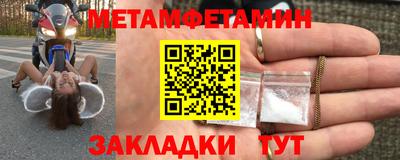 прущие крисы Бийск