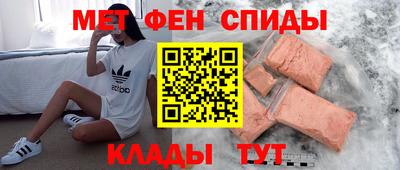 прущие крисы Бийск