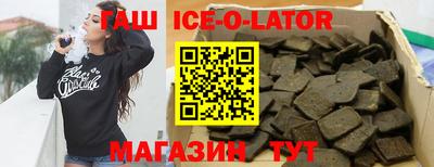 прущие крисы Бийск