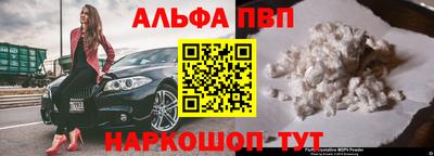 2c-b Берёзовский