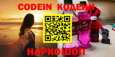 2c-b Берёзовский