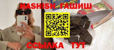 ПСИЛОЦИБИНОВЫЕ ГРИБЫ Беслан