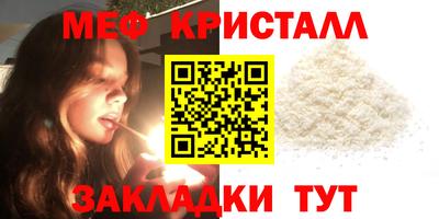 прущие крисы Бийск