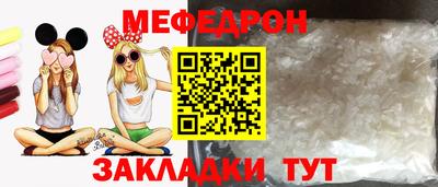 прущие крисы Бийск