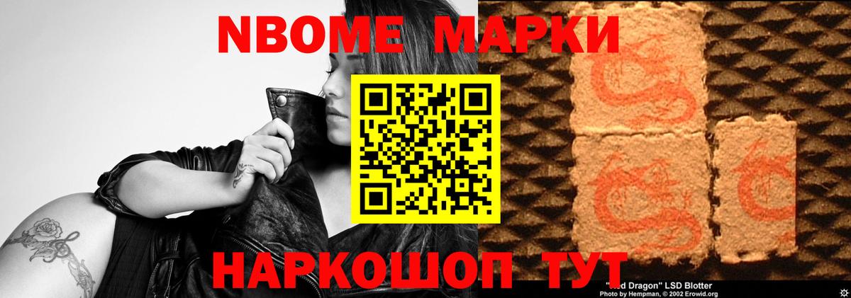 LSD-25 экстази ecstasy Кировск