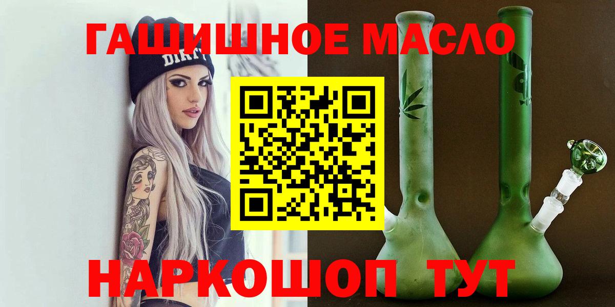 Дистиллят ТГК жижа  хочу   Кировск  ТГК жижа  Вход с VPN 