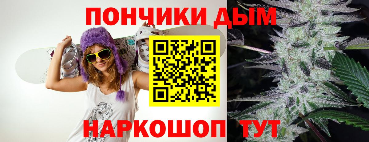 Кировск  МАРИХУАНА тримм  Шишки марихуана AK-47  Вход с VPN 